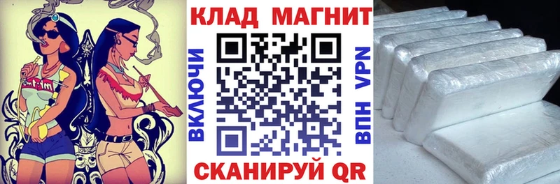 Названия наркотиков Ворсма Каннабис  АМФЕТАМИН  Мефедрон  Кокаин 