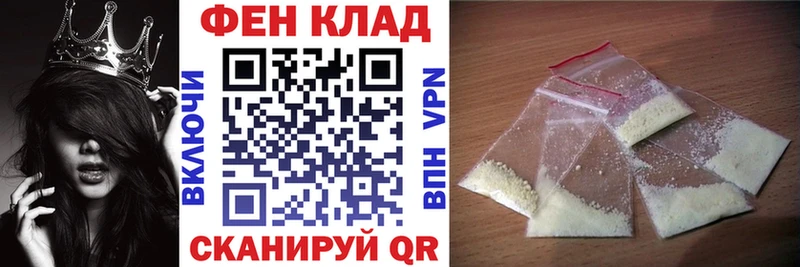 Амфетамин 97% Ворсма