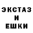 Amphetamine Розовый Josephkit Marciano