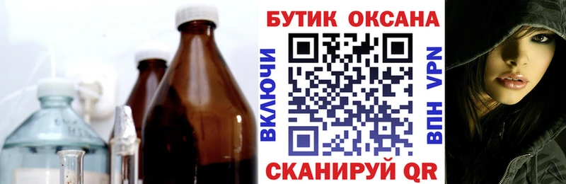 мориарти формула  OMG как зайти  Ворсма  БУТИРАТ GHB 