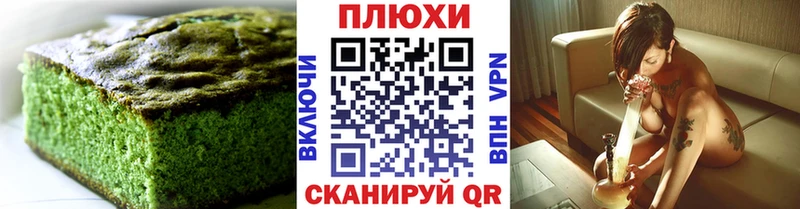 кракен ONION  Ворсма  Еда ТГК конопля  купить наркотики сайты 