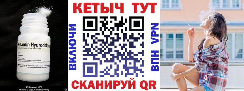 как найти закладки  Ворсма  Кетамин VHQ 