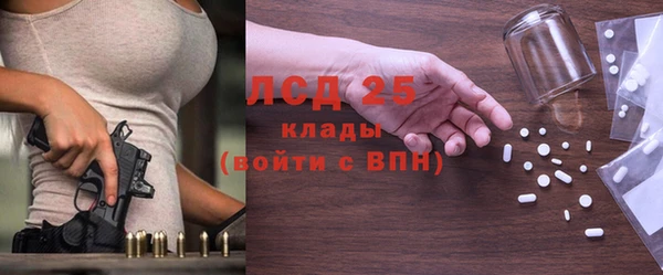 мескалин Беломорск