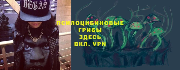 мескалин Беломорск