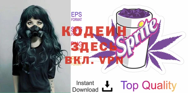 гашиш Строитель