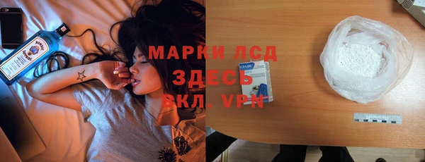 мескалин Ступино