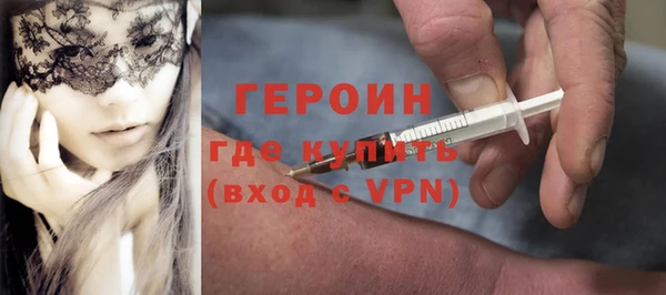 мескалин Беломорск