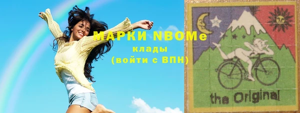 мдма Белокуриха