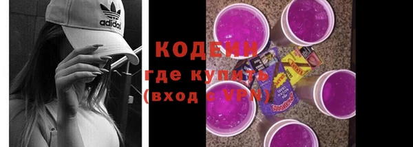 мескалин Беломорск