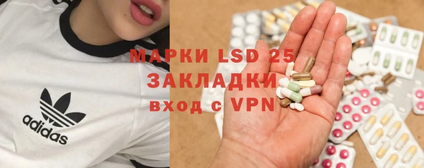 мескалин Беломорск