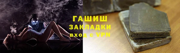 наркотики Белоозёрский