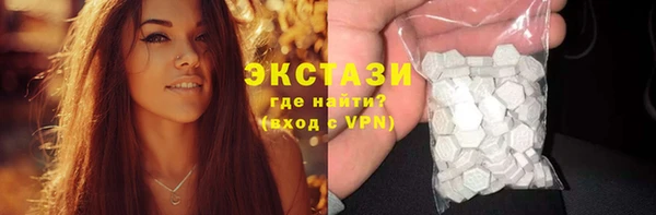 стаф Струнино