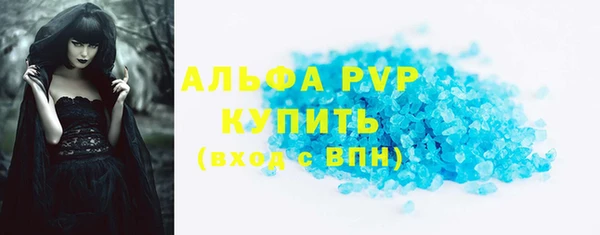 мескалин Беломорск