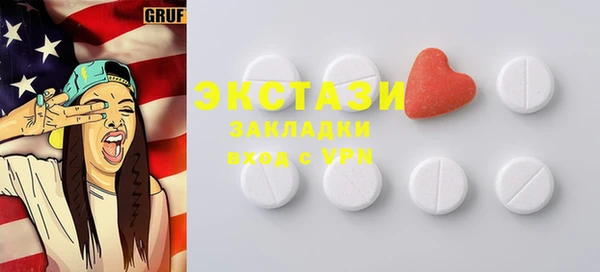 мдма Белокуриха