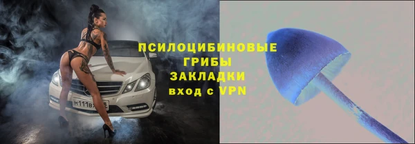 мескалин Беломорск