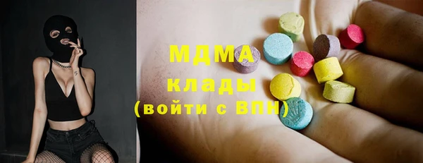 мескалин Беломорск