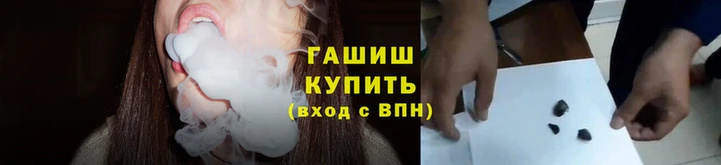 мескалин Беломорск