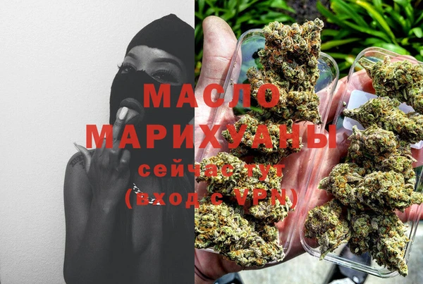 мескалин Беломорск