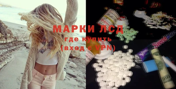 мдма Белокуриха