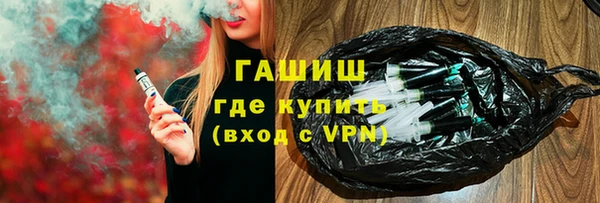 гашиш Строитель
