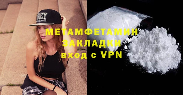 наркотики Белоозёрский