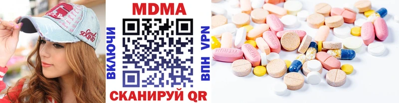 МДМА crystal  Ворсма 