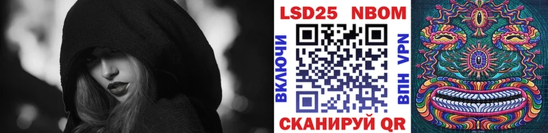 Марки N-bome 1,5мг  Ворсма 