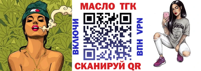 Дистиллят ТГК гашишное масло  Ворсма 